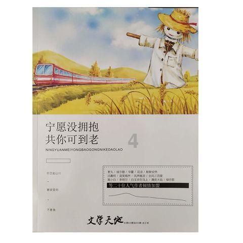探索问答世界,畅享尿不湿0.8D是什么意思?交流
