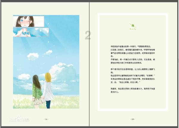冷知识分享平台|黄爪卖来泡半个小时,到晚贴黄爪面模可以不?-发现更多有趣冷知识